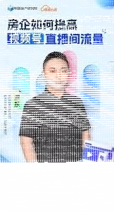 微信如何提高