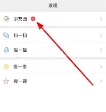 微信取消