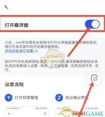 微信如何关闭