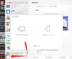 微信如何恢复