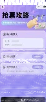 微信比赛