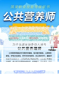 报名