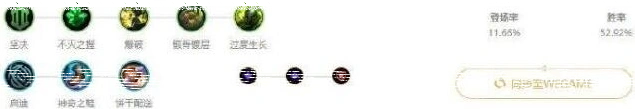 英雄联盟无脑