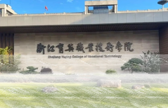 浙江省