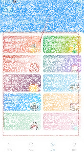 微信分享软件