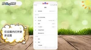 微信加载中