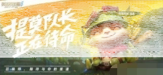 王者荣耀手游