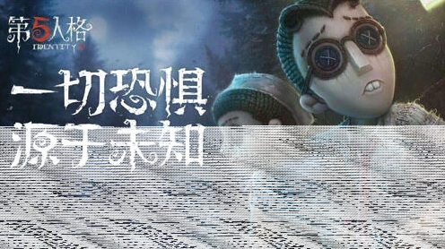 第五人格角色图鉴 技能天赋加点完整教程