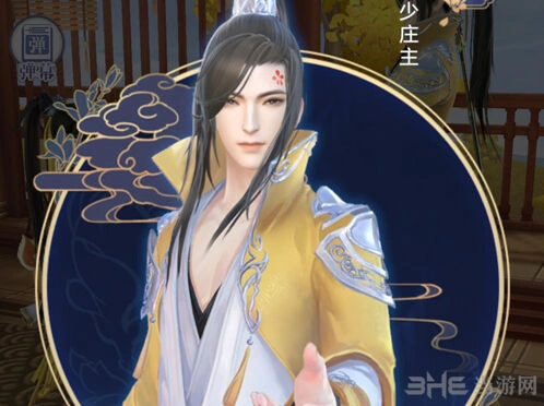 命运叶英手书上巳佳节换装攻略