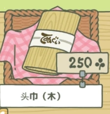 《旅行青蛙》道具头巾木攻略详解