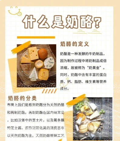 的是