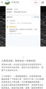 微信美团退款