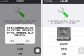 微信删除了