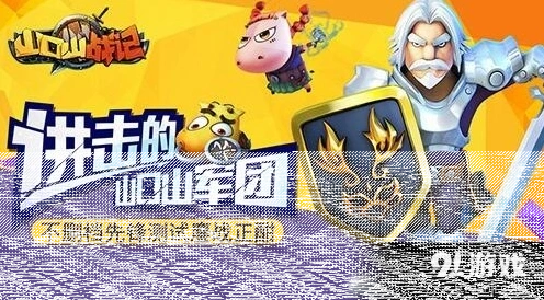 《一路》不删档先锋测试火热进行中