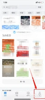 微信如何关闭