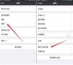 微信怎么恢复