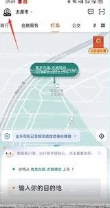 微信查询订单