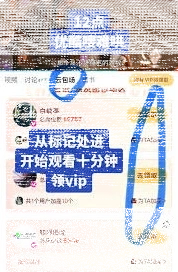 微信入口
