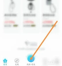 微信怎么操作