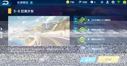 QQ飞车5-6剧情任务奖励获取攻略