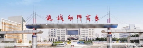 山西省
