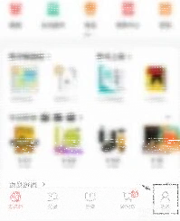 微信免密支付