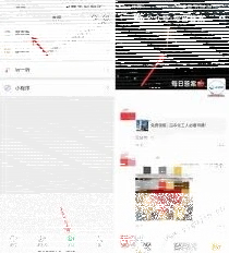 微信动态背景图