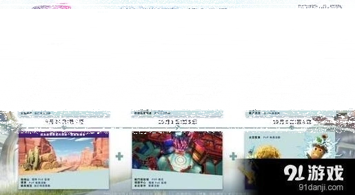 植物大战僵尸游戏介绍