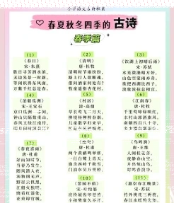 碧玉妆成