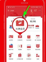 微信大神卡