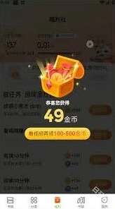 微信金币