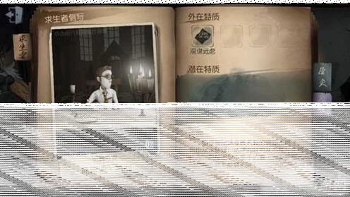 第五人格角色选择推荐实用资料