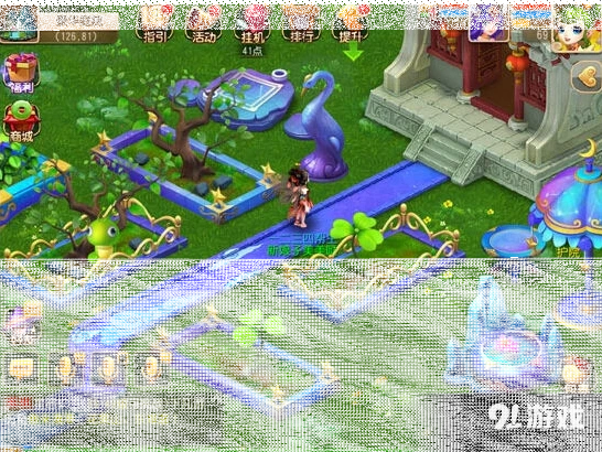 梦幻西游星空家具玩法攻略