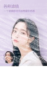 photoshop换背景