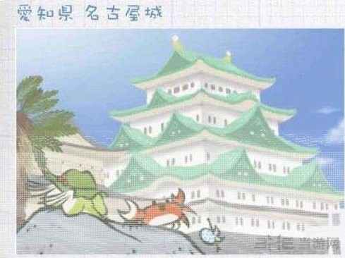 旅行青蛙介绍