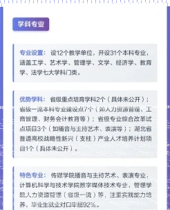 学校