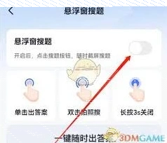 微信自动续费