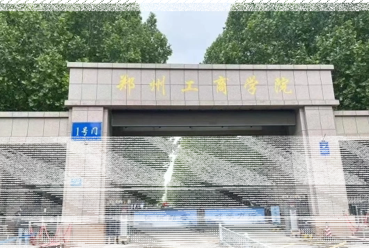 学院