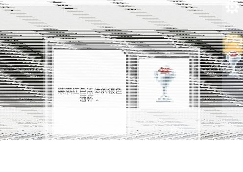 如果可以回家早一点如果可以