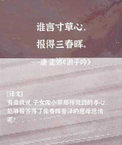 诗句