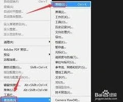 photoshop图像