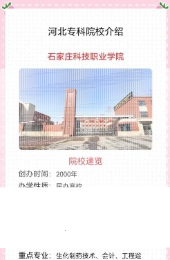 国家