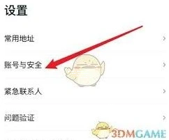 微信支付