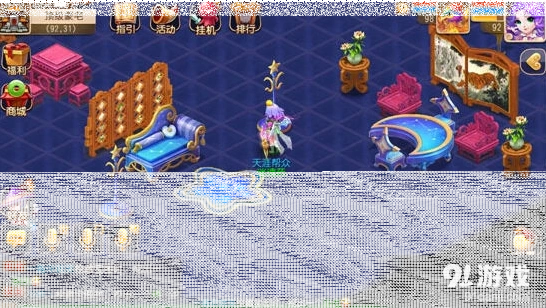 梦幻西游居室