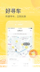微信购买