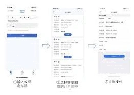 微信预约