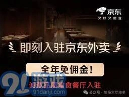 微信赚取