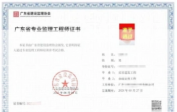 人事考试中心