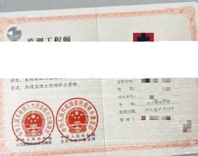 参加考试