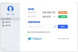 微信通用